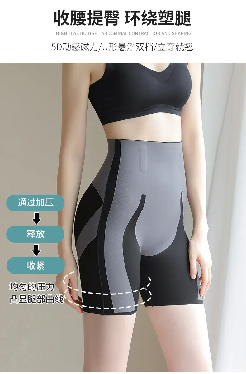 Women Anti-Exposure Shorts with Hip Lift & Crotch Control — feature 3