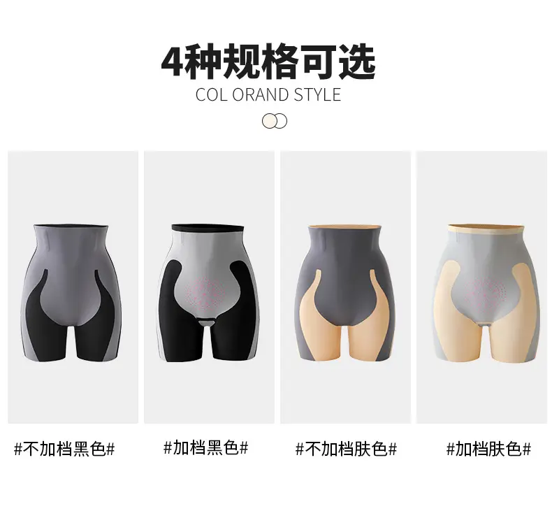 Women Anti-Exposure Shorts with Hip Lift & Crotch Control — feature 6