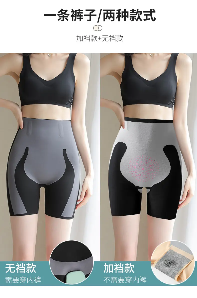 Women Anti-Exposure Shorts with Hip Lift & Crotch Control — feature 7