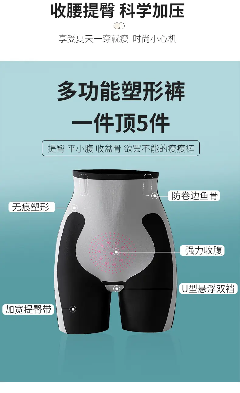 Women Anti-Exposure Shorts with Hip Lift & Crotch Control — feature 9