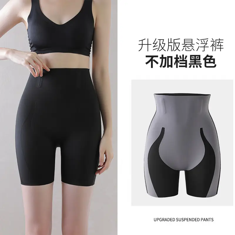 Women Anti-Exposure Shorts with Hip Lift & Crotch Control