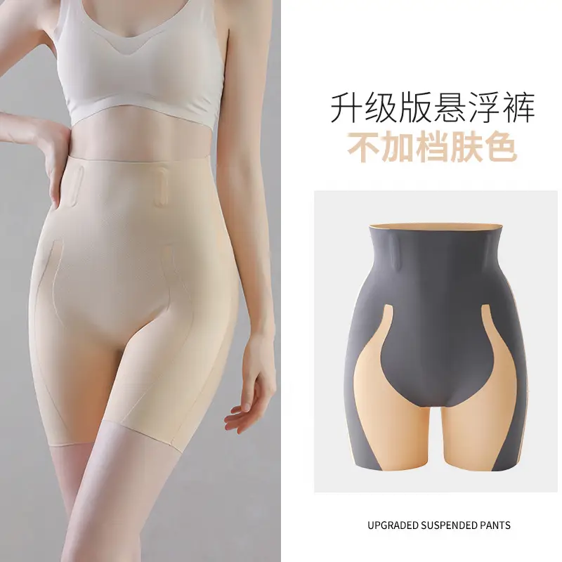 Women Anti-Exposure Shorts with Hip Lift & Crotch Control