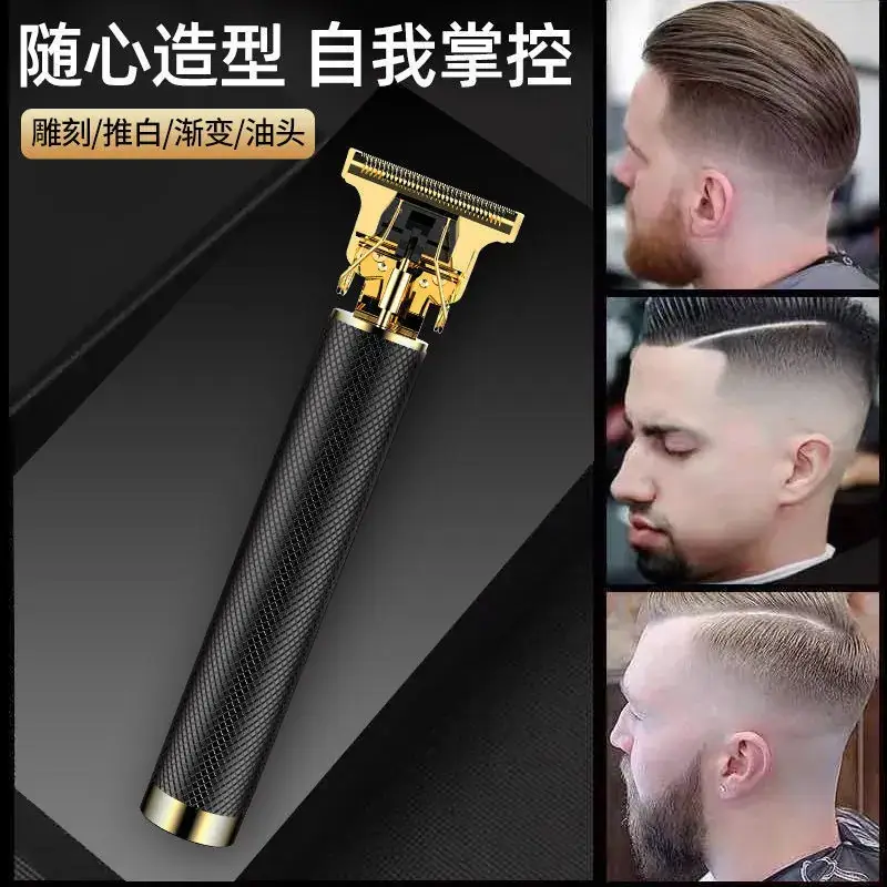Titanium Blade Electric Hair Clipper with Oil Head - Image 3
