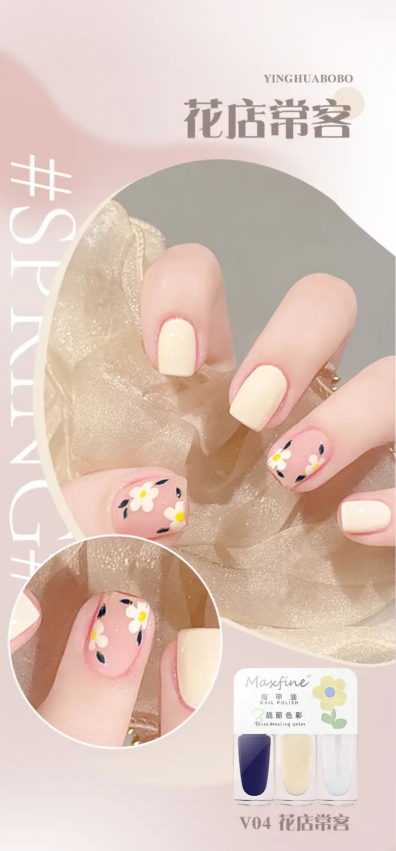 Rainbow Nail Polish Set 3 Bottles Whitening Quick Dry — feature 17