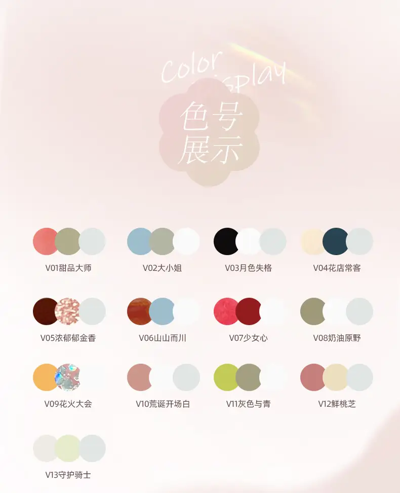 Rainbow Nail Polish Set 3 Bottles Whitening Quick Dry — feature 19