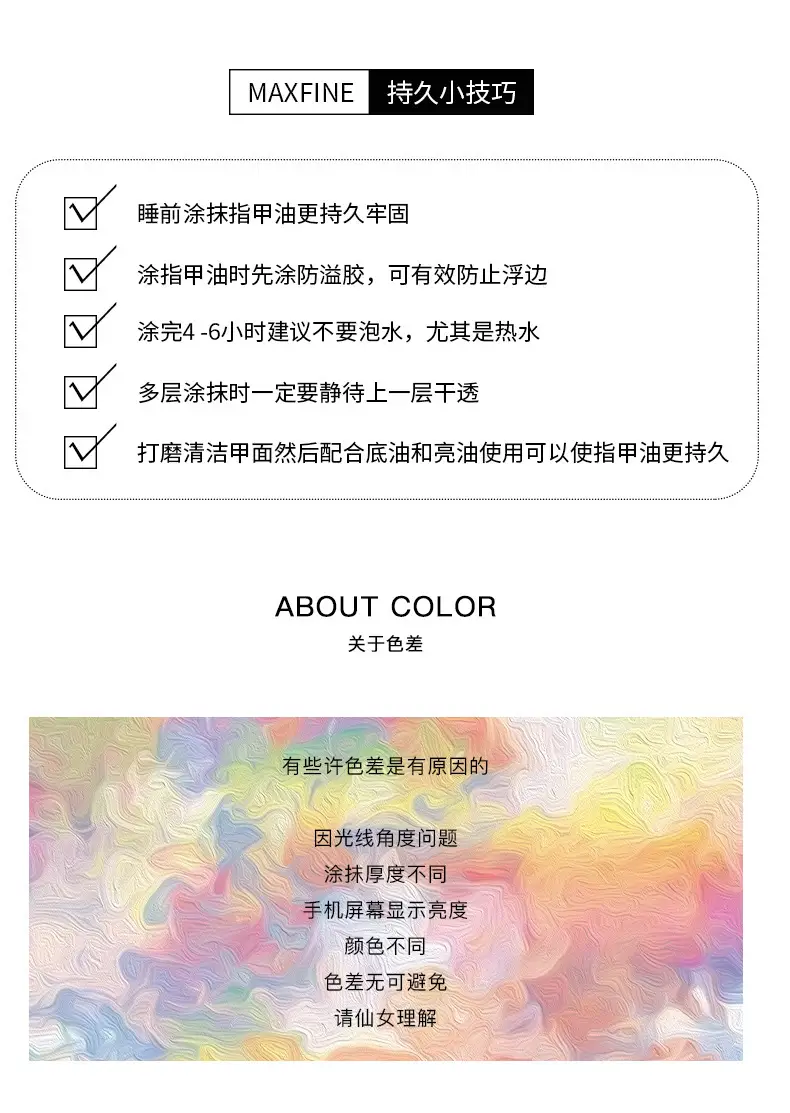 Rainbow Nail Polish Set 3 Bottles Whitening Quick Dry — feature 23