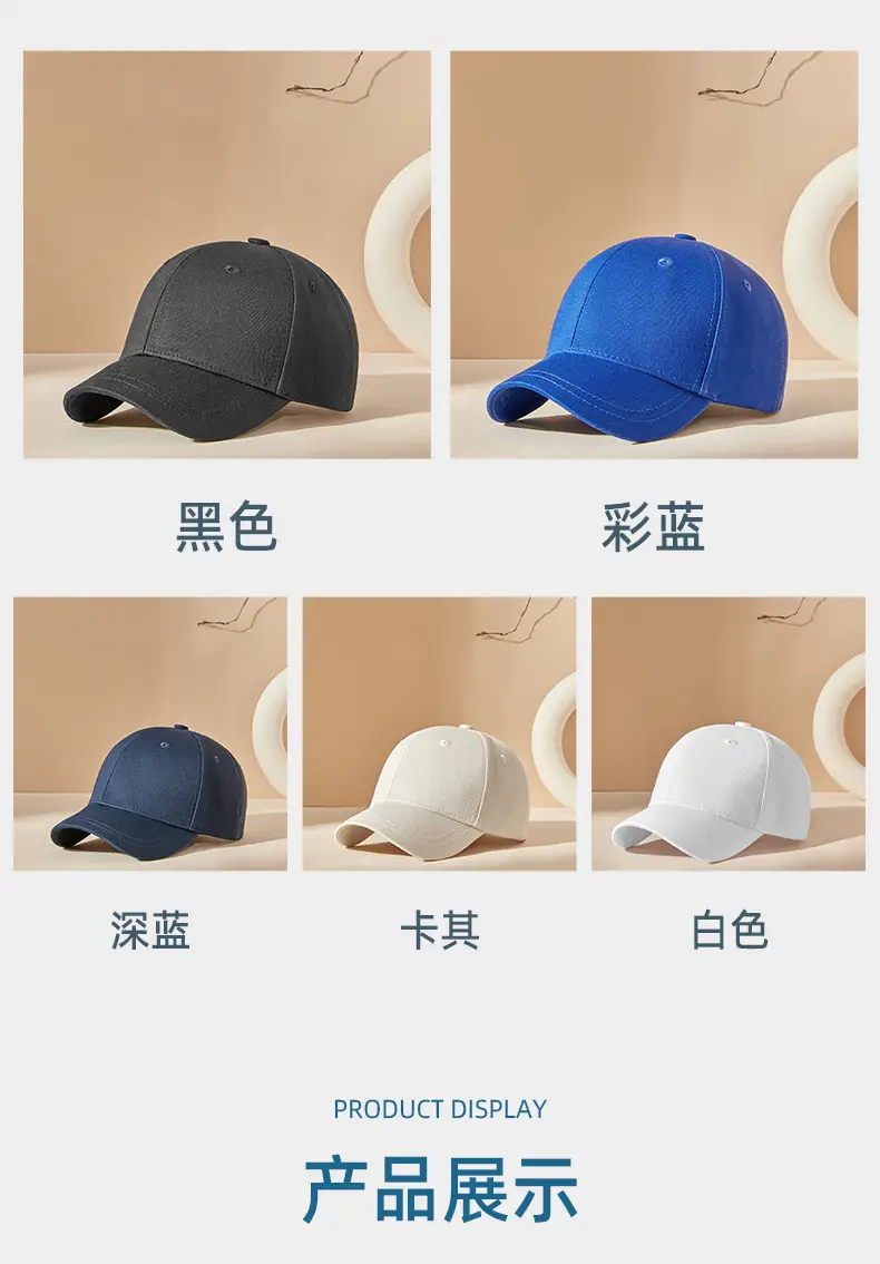 Blue Japanese Light Board Baseball Cap Short Bristle — feature 12