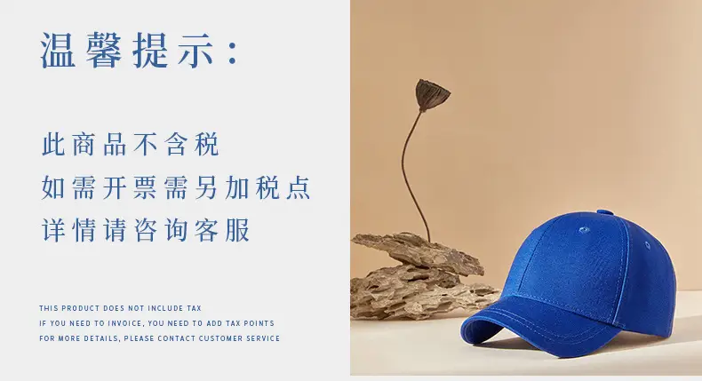 Blue Japanese Light Board Baseball Cap Short Bristle — feature 2