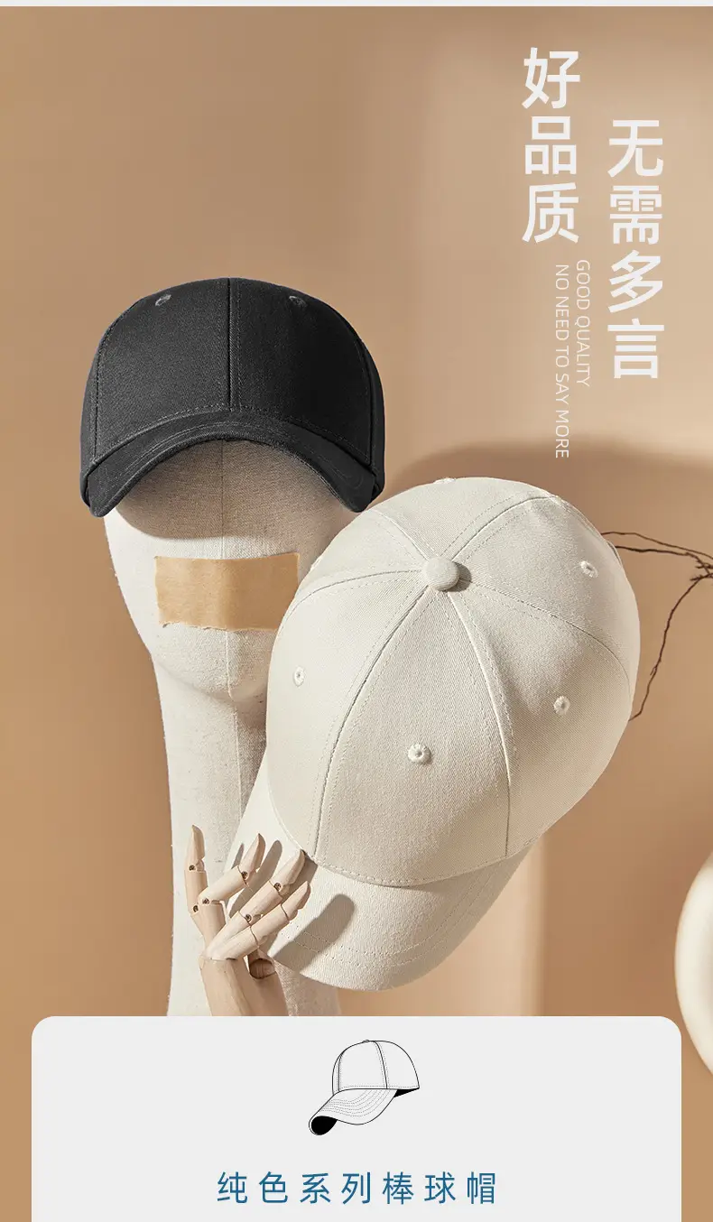 Blue Japanese Light Board Baseball Cap Short Bristle — feature 3