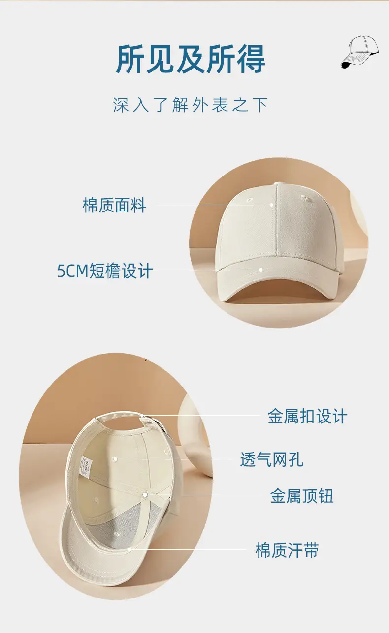 Blue Japanese Light Board Baseball Cap Short Bristle — feature 5