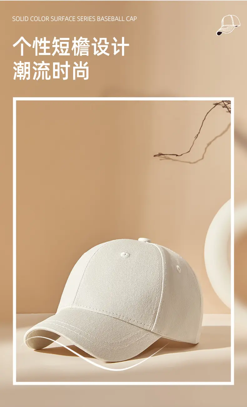 Blue Japanese Light Board Baseball Cap Short Bristle — feature 6