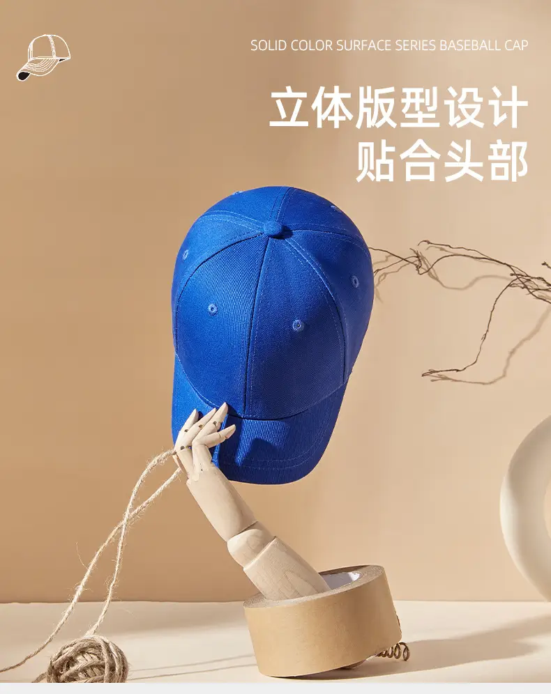 Blue Japanese Light Board Baseball Cap Short Bristle — feature 7