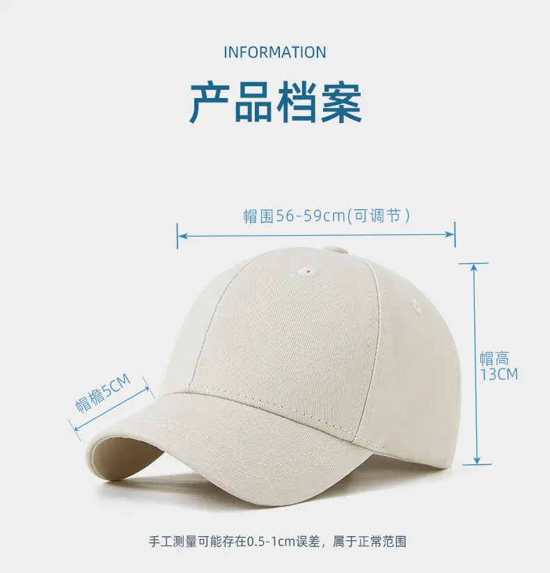 Blue Japanese Light Board Baseball Cap Short Bristle — feature 9