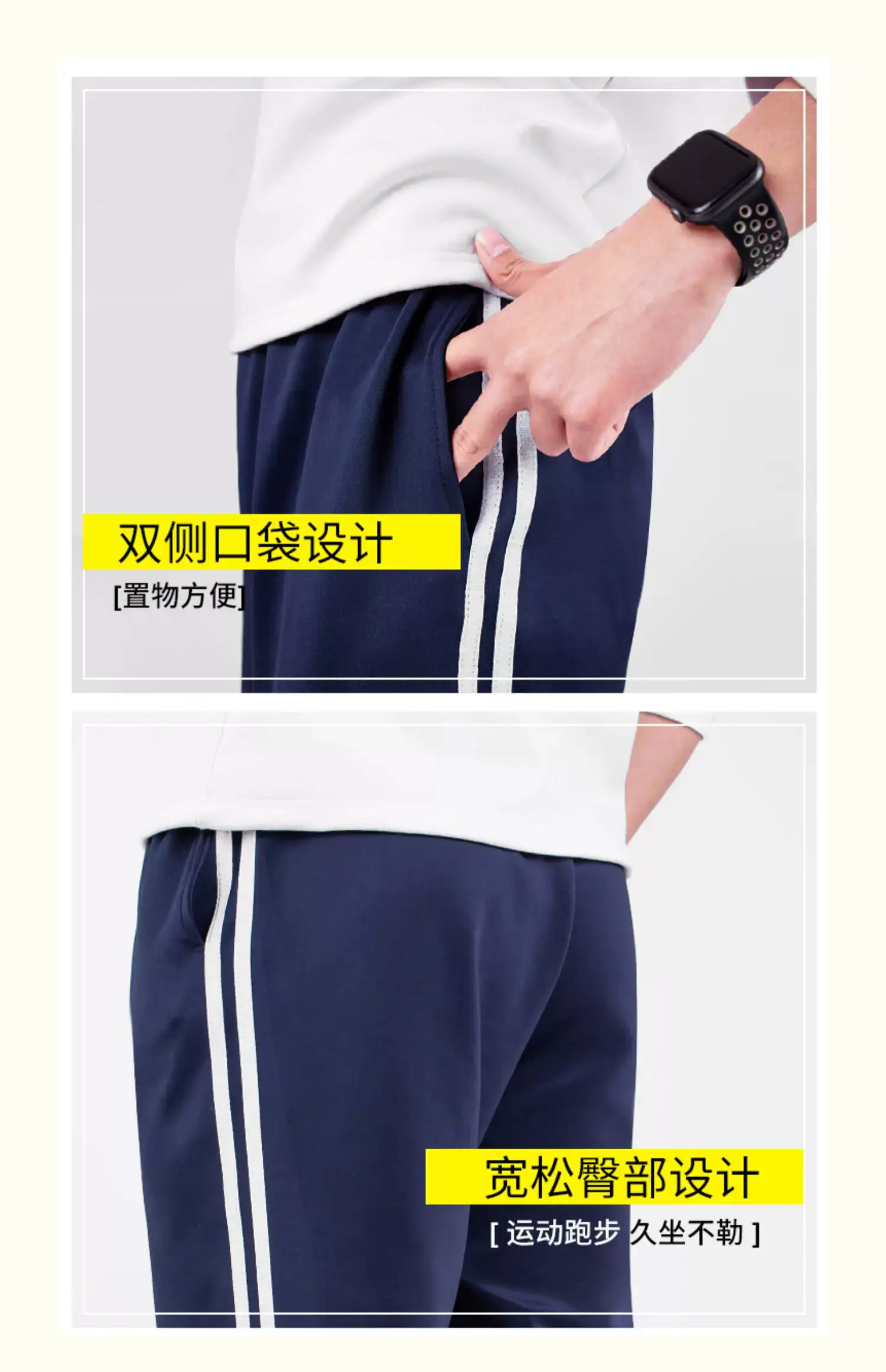 Dark Blue Red Stripe Track Pants for Men — feature 4