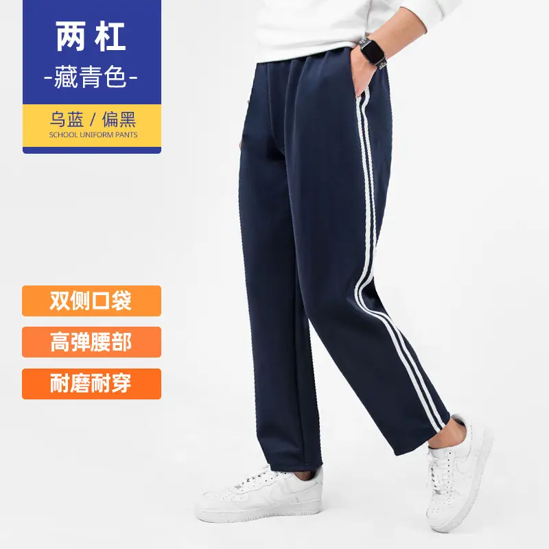 Dark Blue Red Stripe Track Pants for Men - Image 10