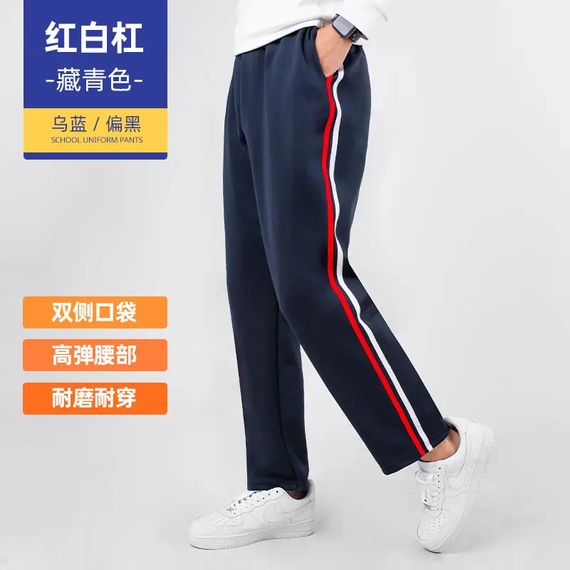 Dark Blue Red Stripe Track Pants for Men - Image 11