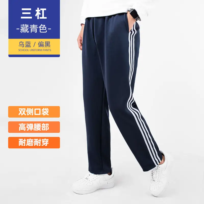 Dark Blue Red Stripe Track Pants for Men - Image 12