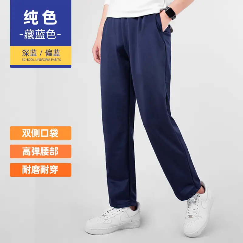 Dark Blue Red Stripe Track Pants for Men - Image 3