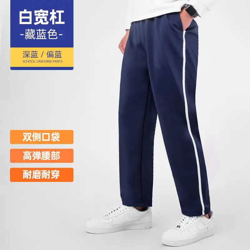 Dark Blue Red Stripe Track Pants for Men - Image 4