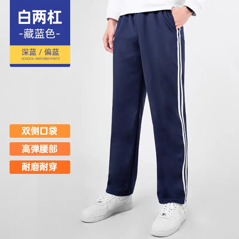 Dark Blue Red Stripe Track Pants for Men - Image 5