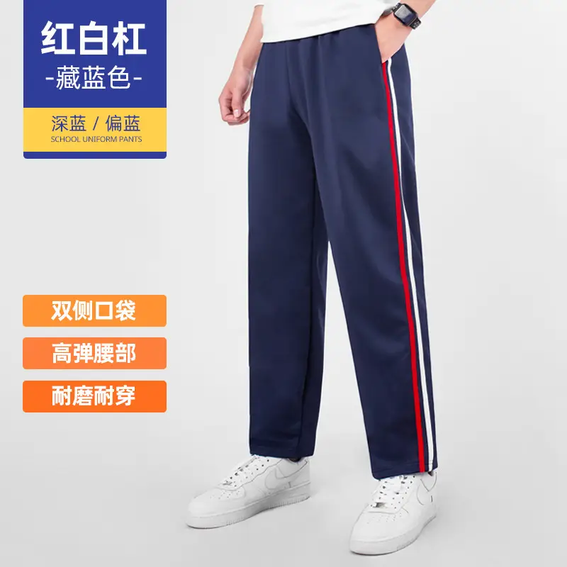 Dark Blue Red Stripe Track Pants for Men - Image 6