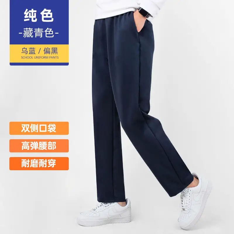 Dark Blue Red Stripe Track Pants for Men - Image 7