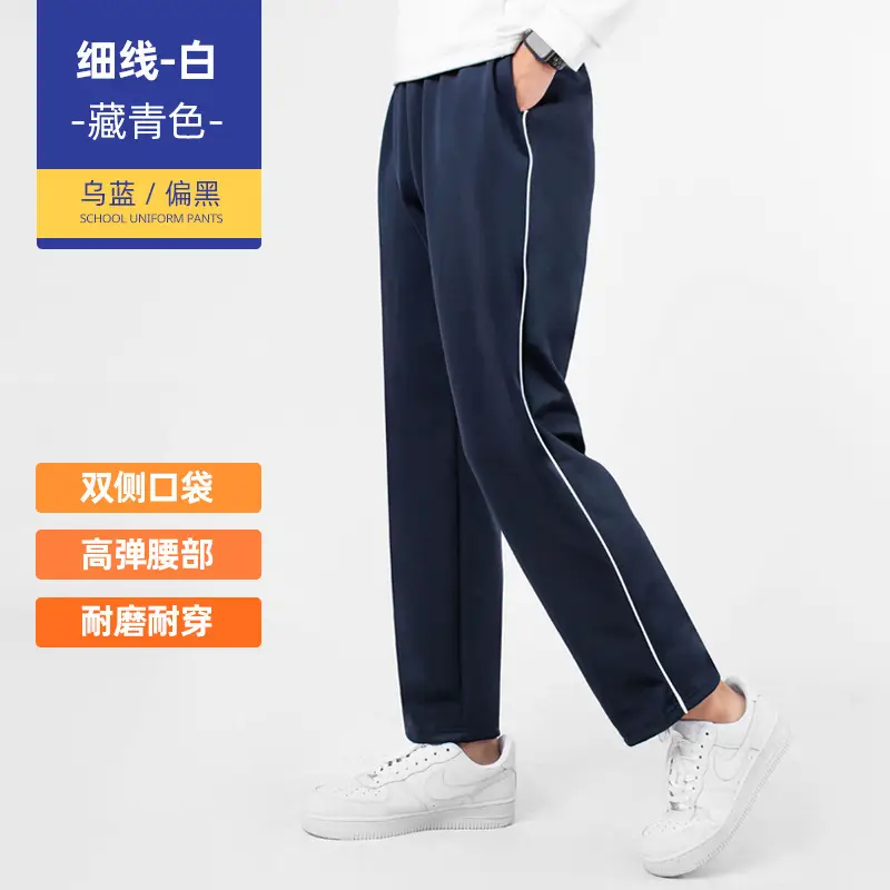 Dark Blue Red Stripe Track Pants for Men - Image 8