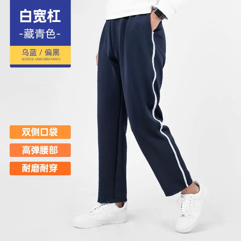 Dark Blue Red Stripe Track Pants for Men - Image 9