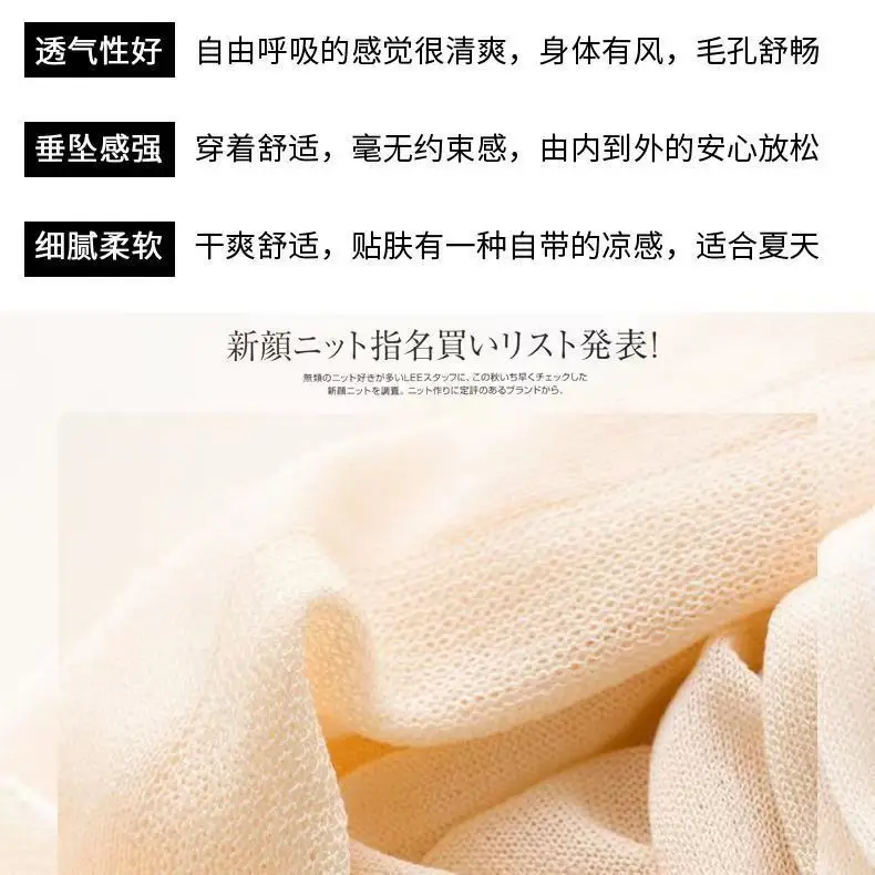 Women Ice Silk Knitted Sun Protection Cardigan Mid-Length
