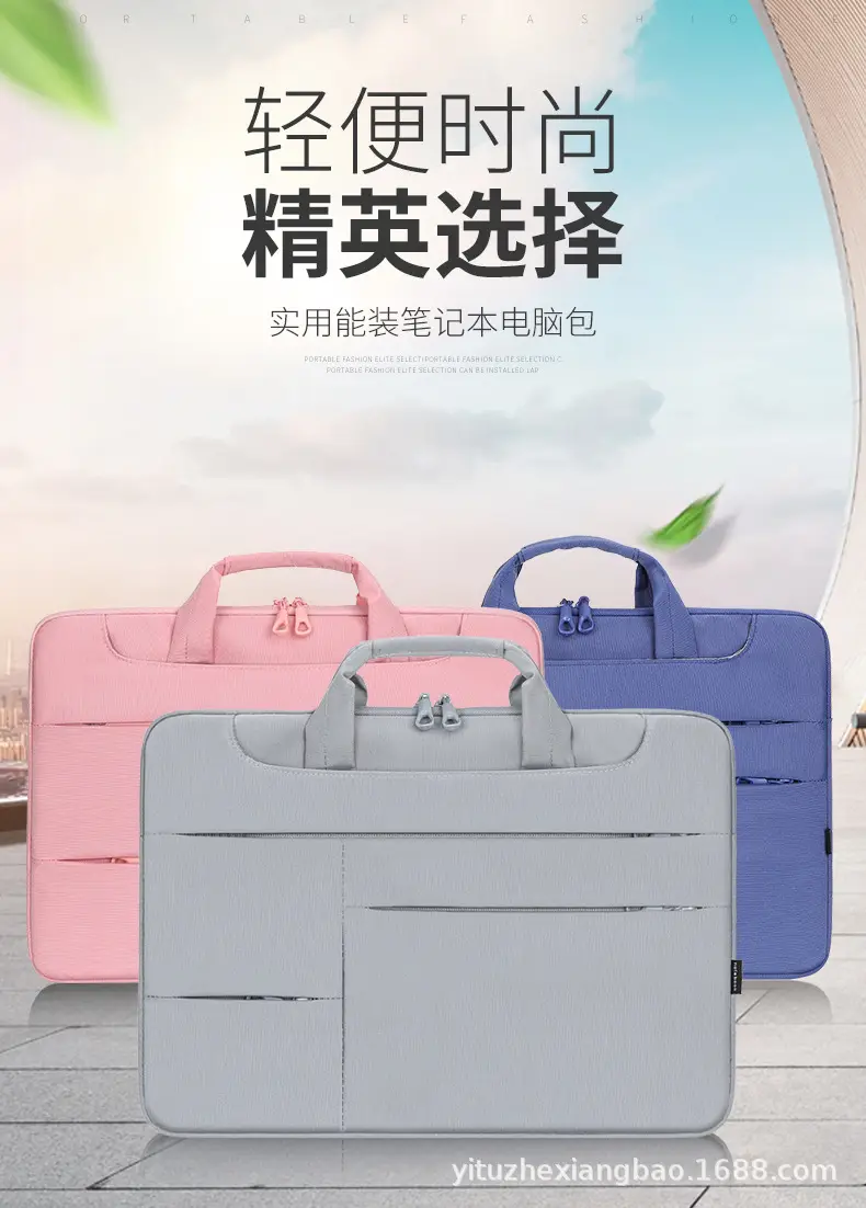 电脑包_01