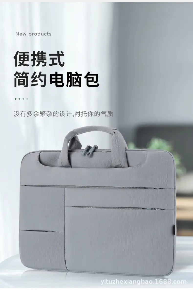 电脑包_11
