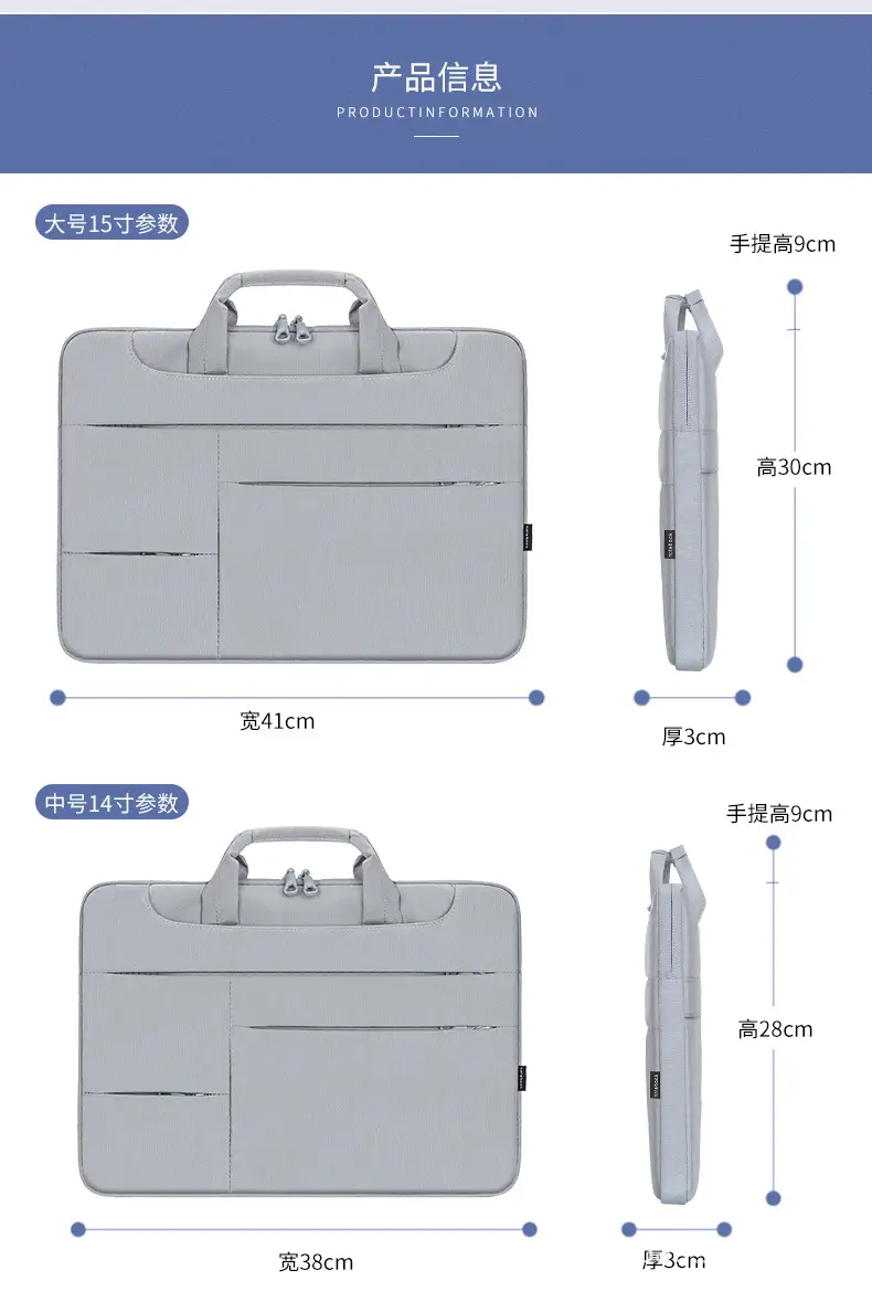 电脑包_13