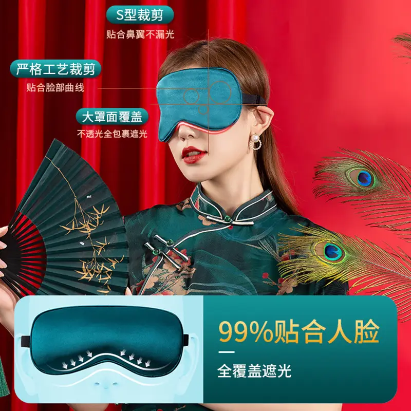Eye Mask with Ice Compress for Sleep, Light-Blocking and Breathable, Suitable for Men and Women, Hot Compress for Students, Nap Ice Pack, Sleep Eye Mask, Earplugs, Available for Dropshipping