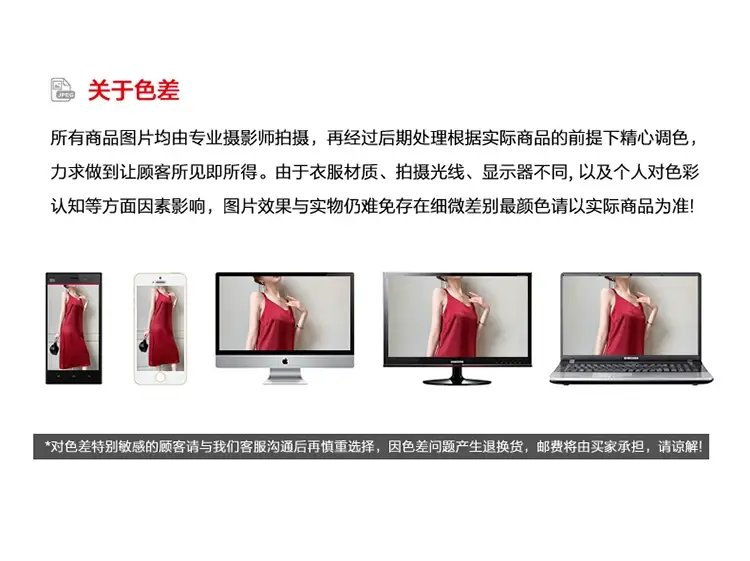 2025 Satin Slip Dress Red Slimming Summer Wear — feature 31