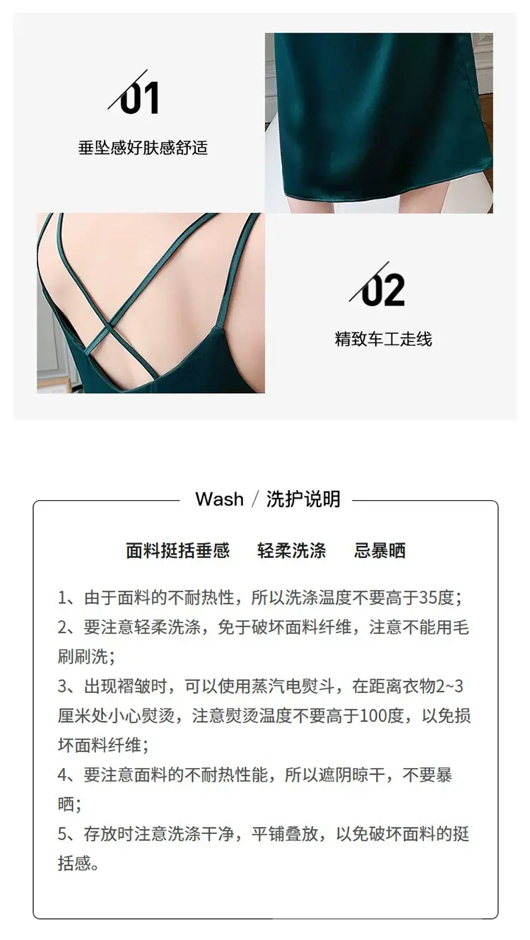 2025 Satin Slip Dress Red Slimming Summer Wear — feature 8
