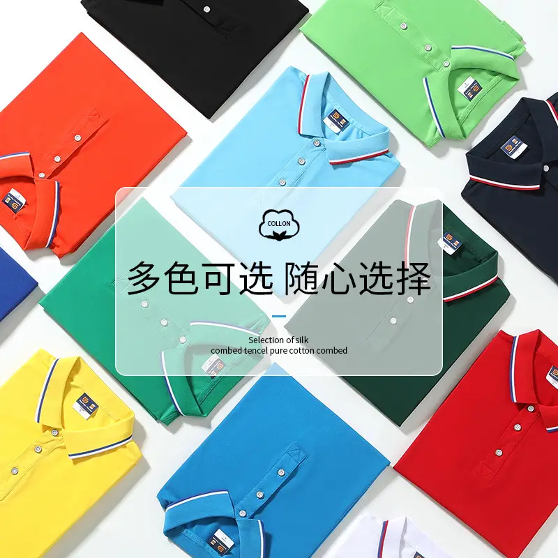 Men Light Blue Polo Shirt with Red Trim - Image 14