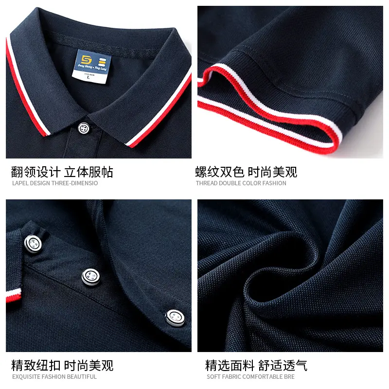 Men Light Blue Polo Shirt with Red Trim - Image 16