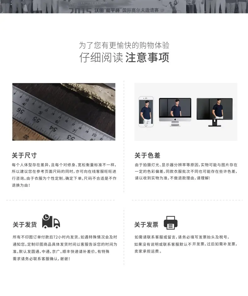 详情-18.jpg