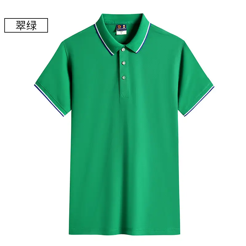 Men Light Blue Polo Shirt with Red Trim - Image 11