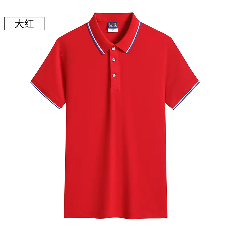 Men Light Blue Polo Shirt with Red Trim - Image 2