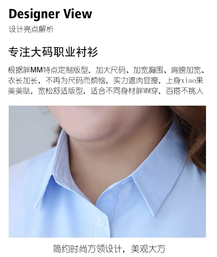 Plus Size Light Blue Short Sleeve Shirt for Fat Women — feature 4