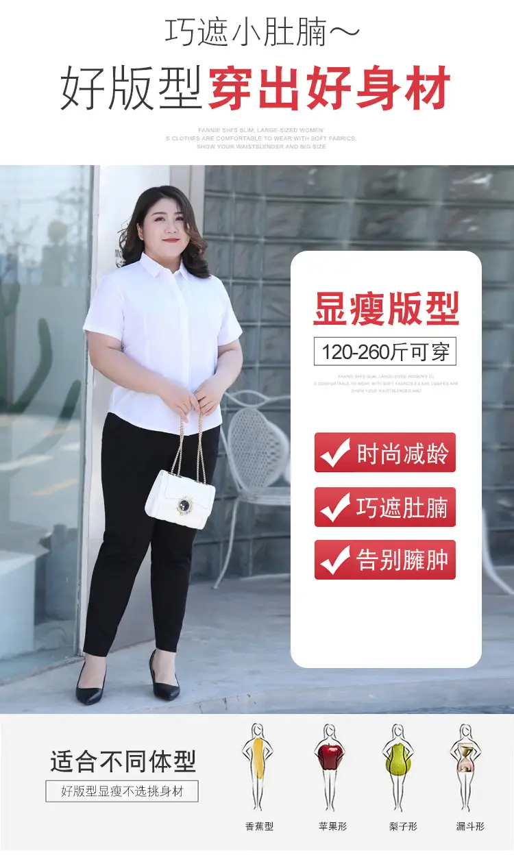 Plus Size Light Blue Short Sleeve Shirt for Fat Women — feature 7