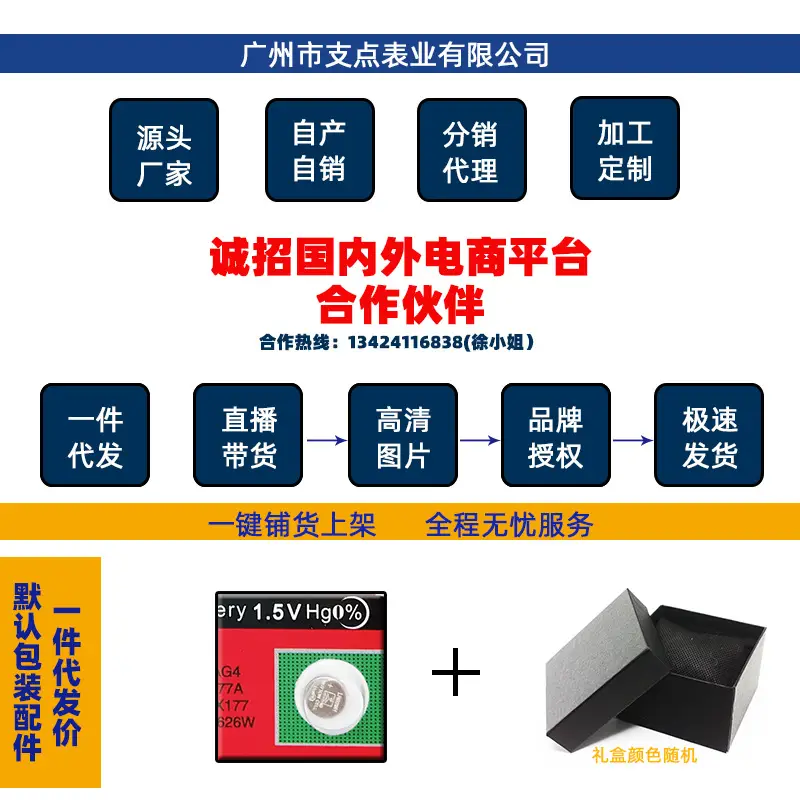 详情第一张（JPG).jpg
