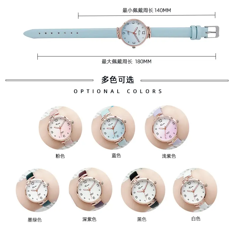 多色可选与周长详情图1.jpg