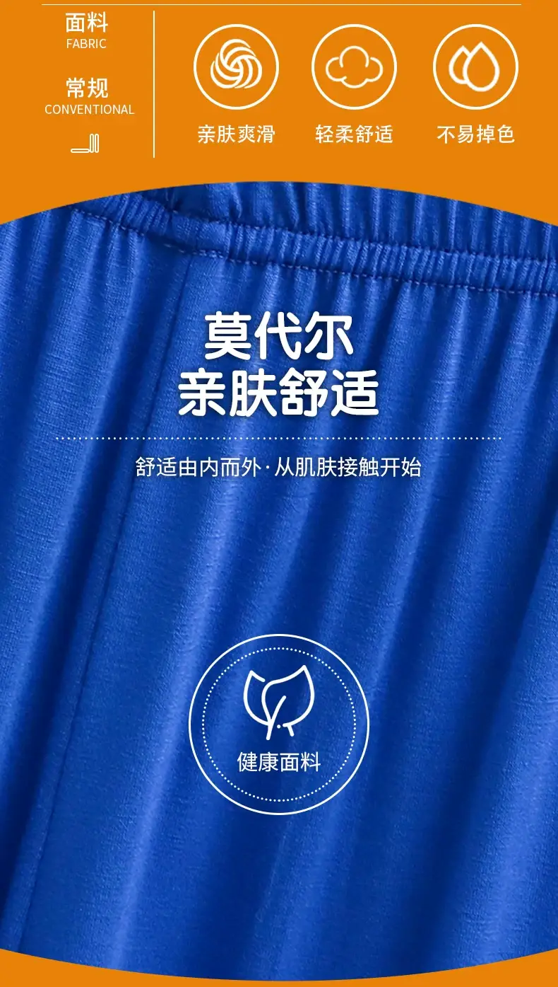 Women's Modal Pajama Pants Blue High Waist Draping — feature 2