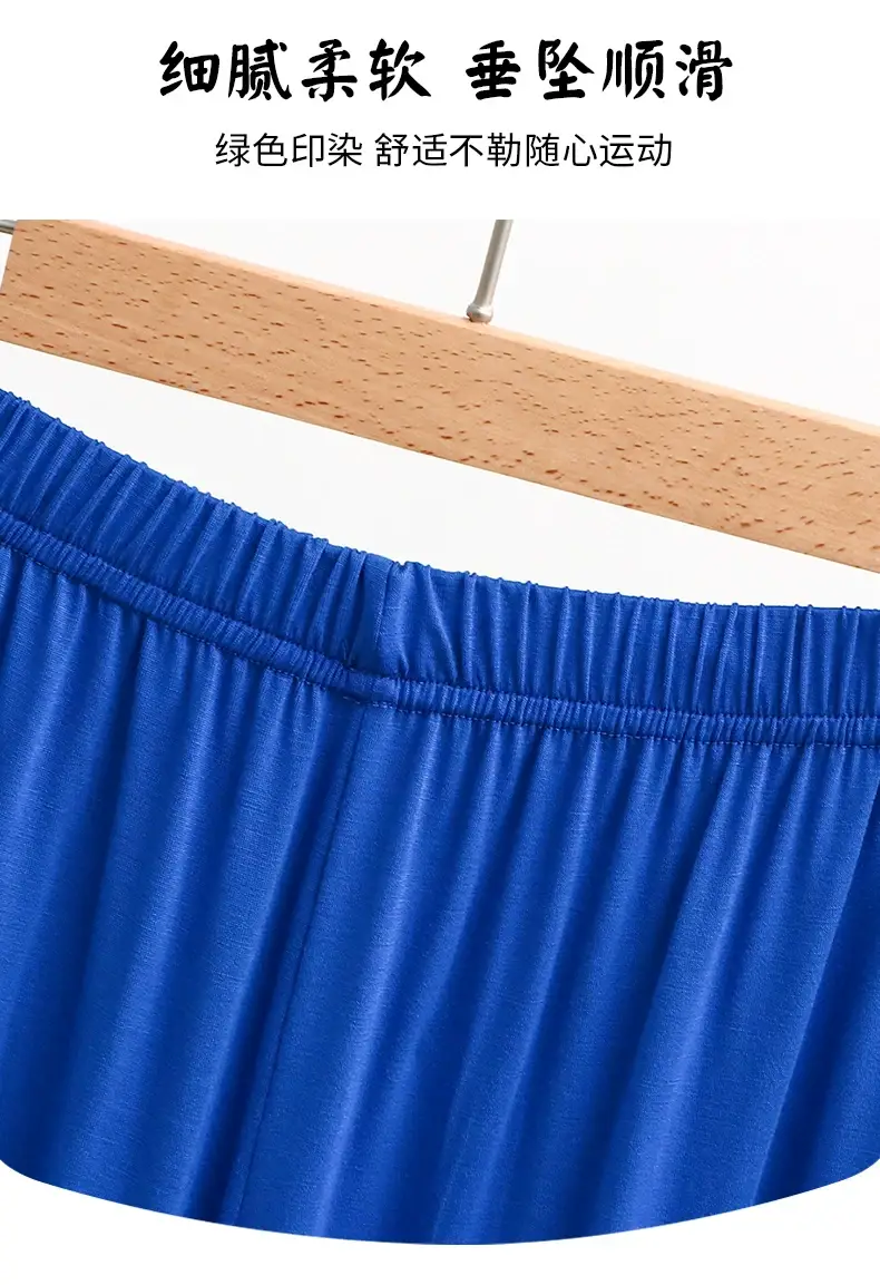 Women's Modal Pajama Pants Blue High Waist Draping — feature 3