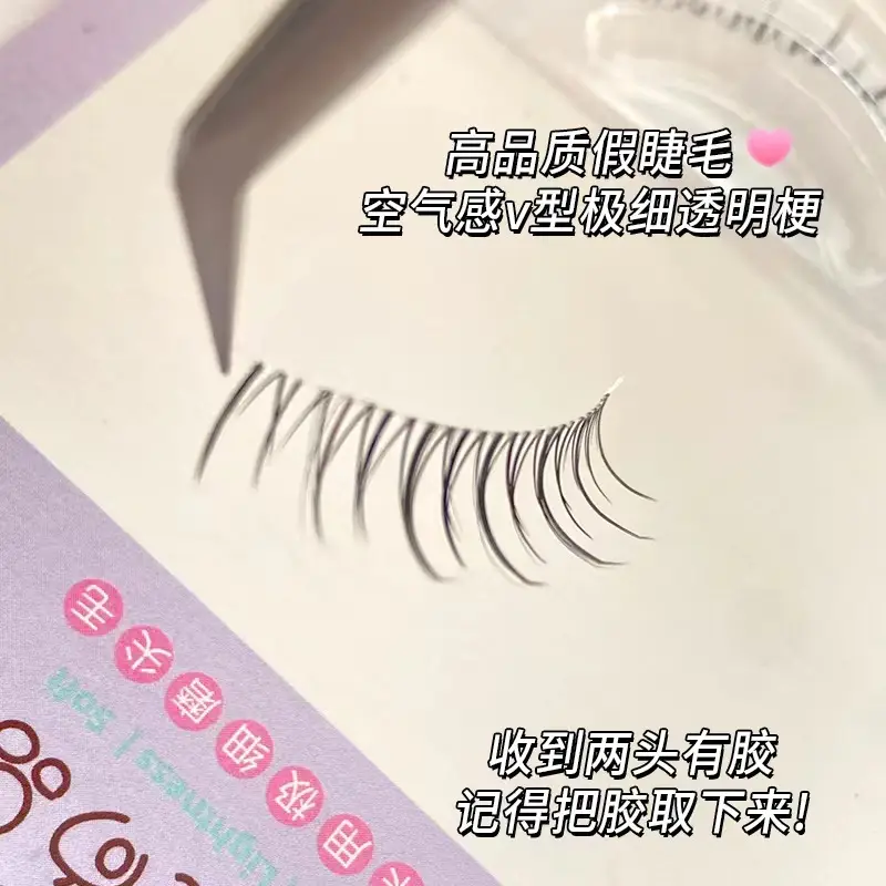726 Transparent False Eyelashes Sunflower Design - Image 3