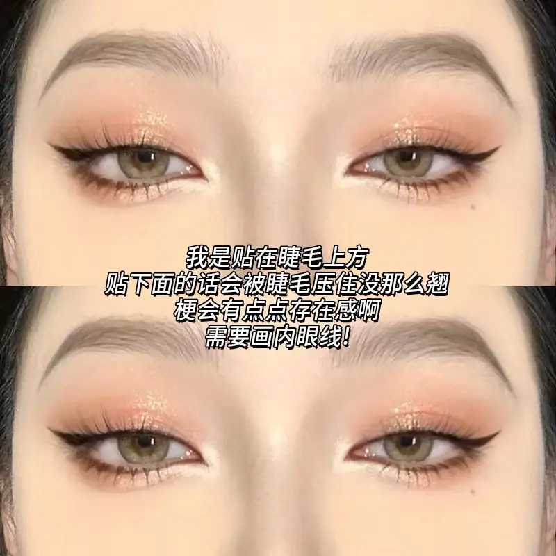 726 Transparent False Eyelashes Sunflower Design - Image 5