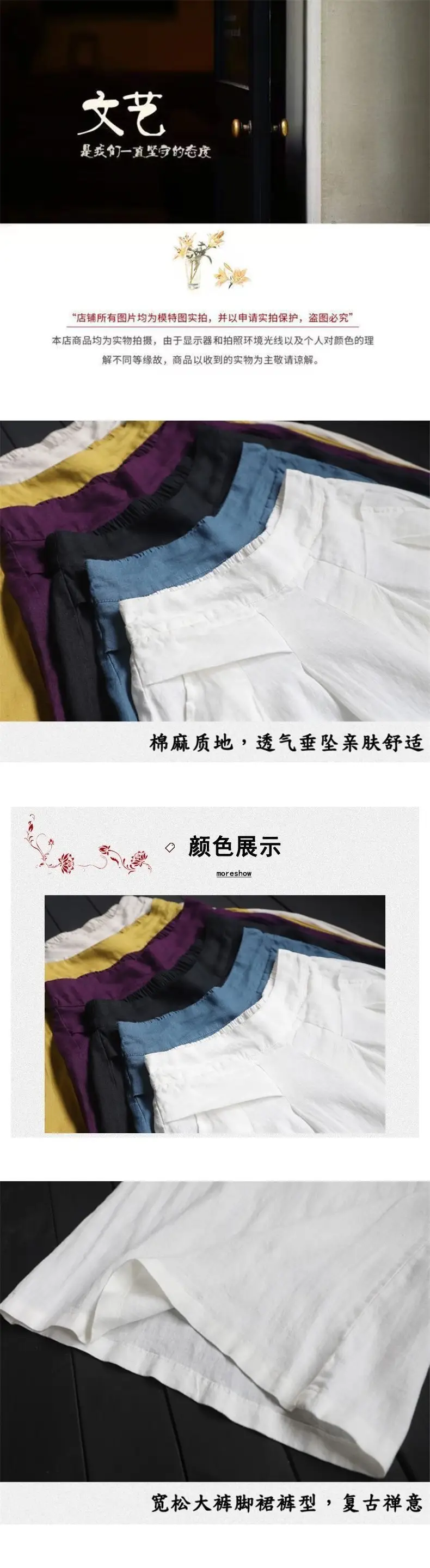 Blue Loose-Wear Wide Leg Pants Skirt for Women — feature 1