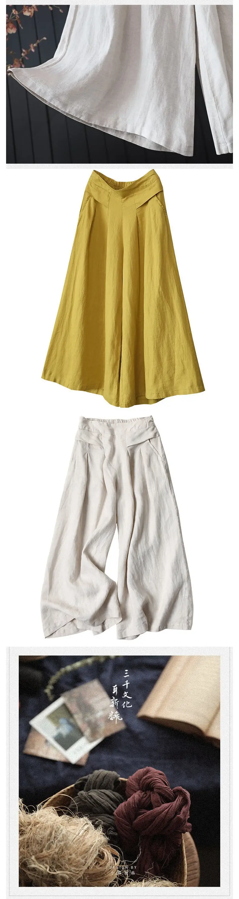 Blue Loose-Wear Wide Leg Pants Skirt for Women — feature 5